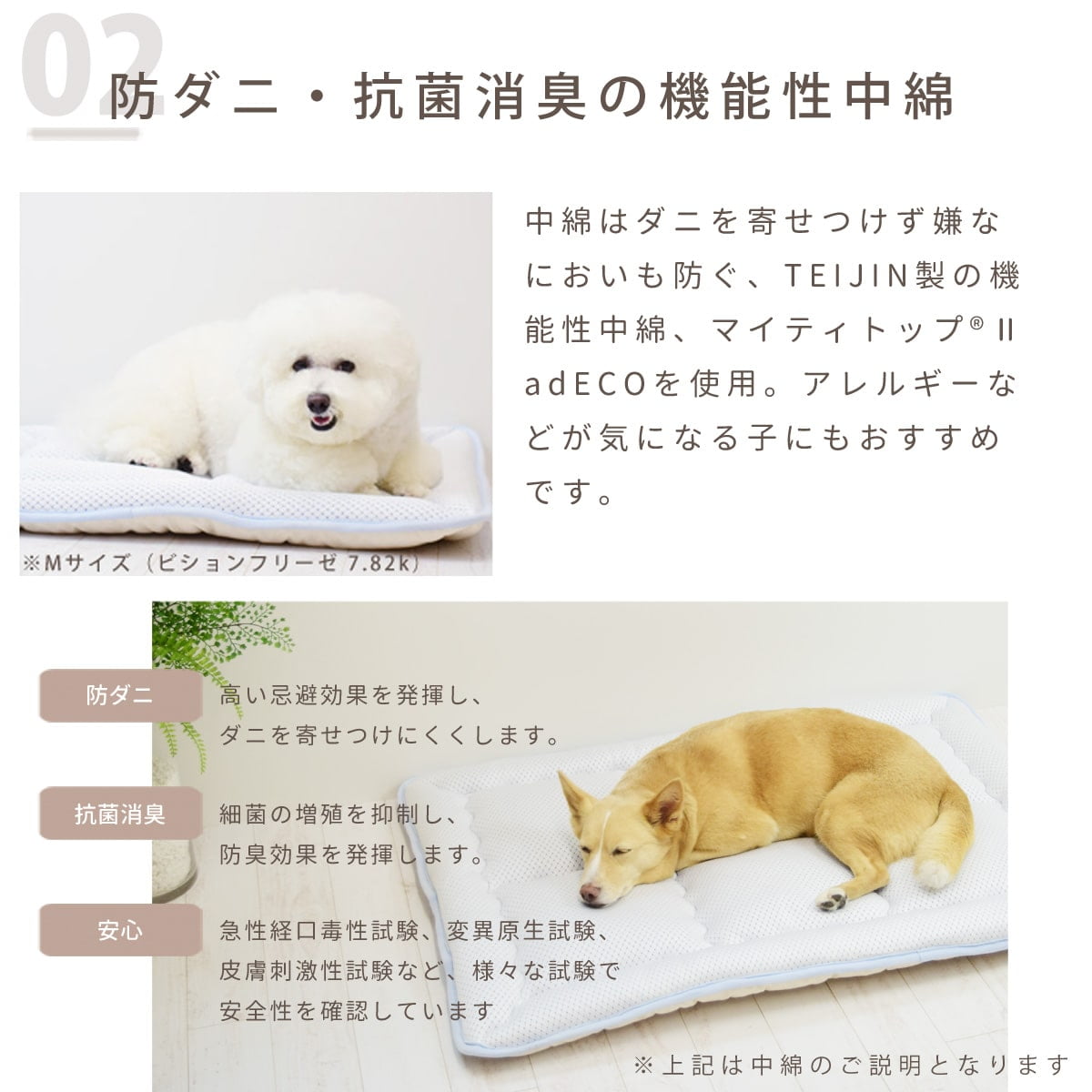 愛犬愛猫用】超クールWラッセルウォッシャブルマット L