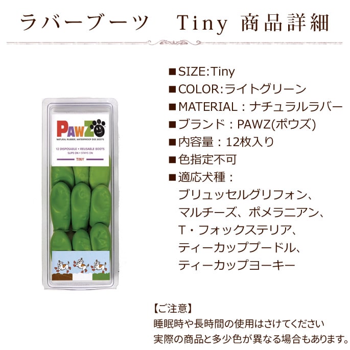 �����ݸ� ���ߤ���̤ˡ���С��֡��ġ�Tiny���饤�ȥ��꡼�󡡡�12������ۥ쥤��֡���