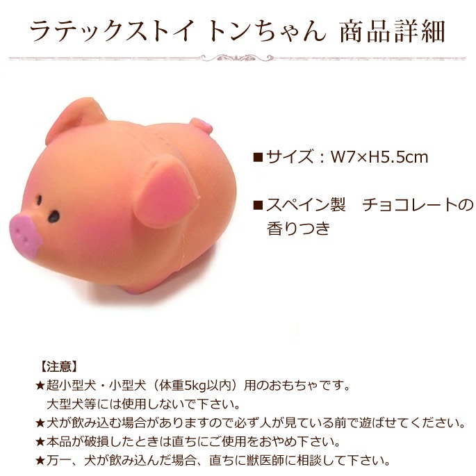 ���Ѥ�����㡡��ƥå����ȥ����ȥ�����