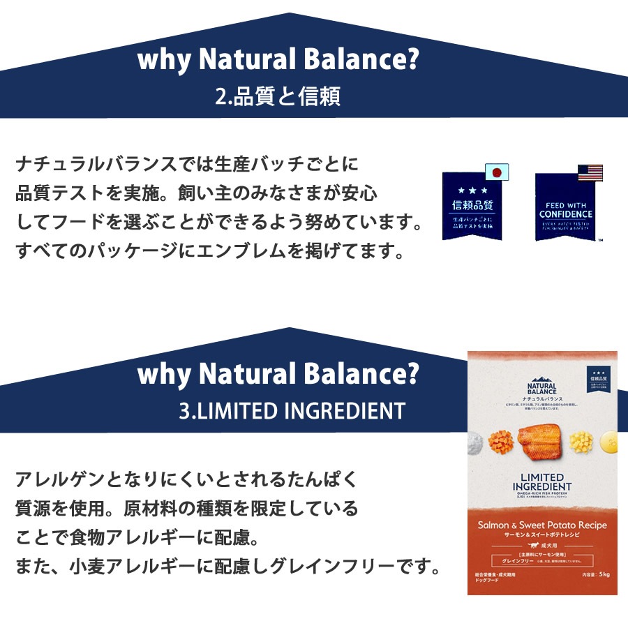 ナチュラルバランス ポテト＆ダックフォーミュラ 1kg