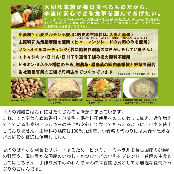 ���˥ޥ��󡡸��λ��򤴤Ϥ� 1.6kg �饤�ȡ����˥��ѡ����̿�