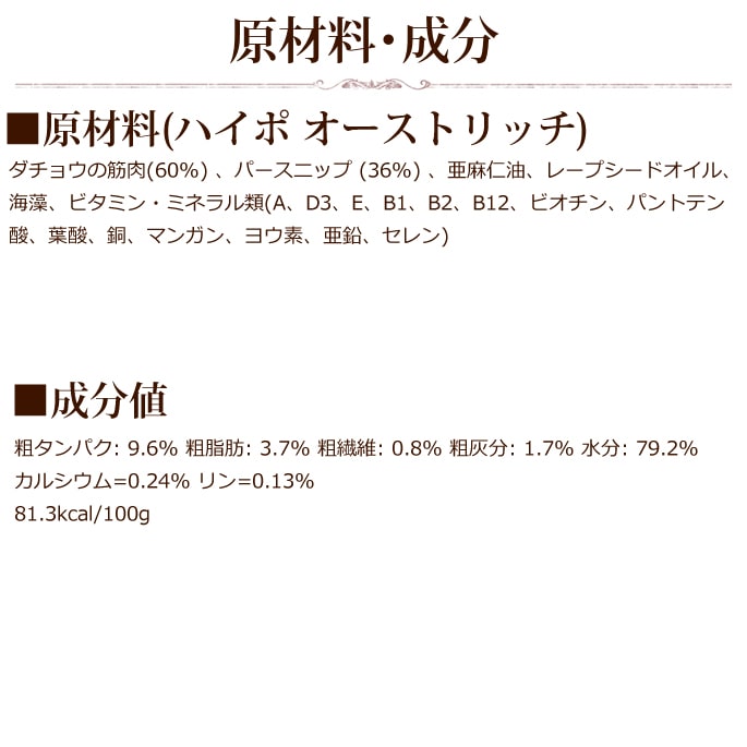 ƥ饫˥ϥݡȥåȥѡ˥åס쥤ե꡼ 400gѥץ꡼ȿ