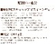 ͽ7/15ȯ۰Ѥġƥåǥ12ꡡءۢˤꥹߥ륯̣ϥߥ륯̣Ѥޤ