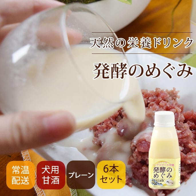 �ڥåȤΥΥ󥢥륳����ż�ȯ�ڤΤᤰ�ߡ��ץ졼��6�ܥ��åȡ�150��