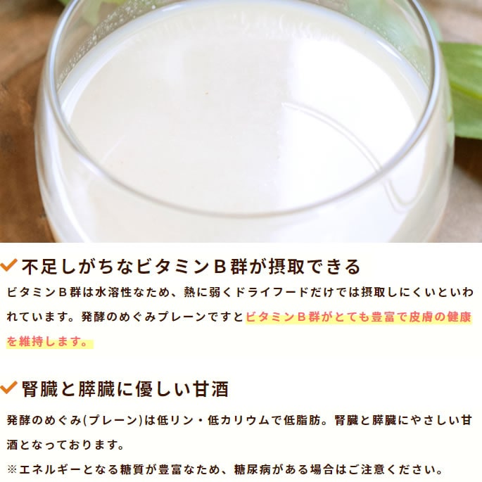 �ڥåȤΥΥ󥢥륳����ż�ȯ�ڤΤᤰ�ߡ��ץ졼��6�ܥ��åȡ�150��