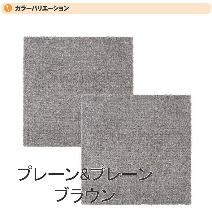 ���Ѥդ��դ��������륫���ڥåȡ��ԥ��ڥȥ⡡45��45cm����2�硿12�硿36��