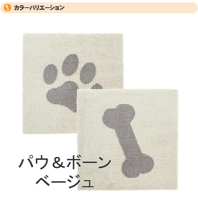 ���Ѥդ��դ��������륫���ڥåȡ��ԥ��ڥȥ⡡45��45cm����2�硿12�硿36��