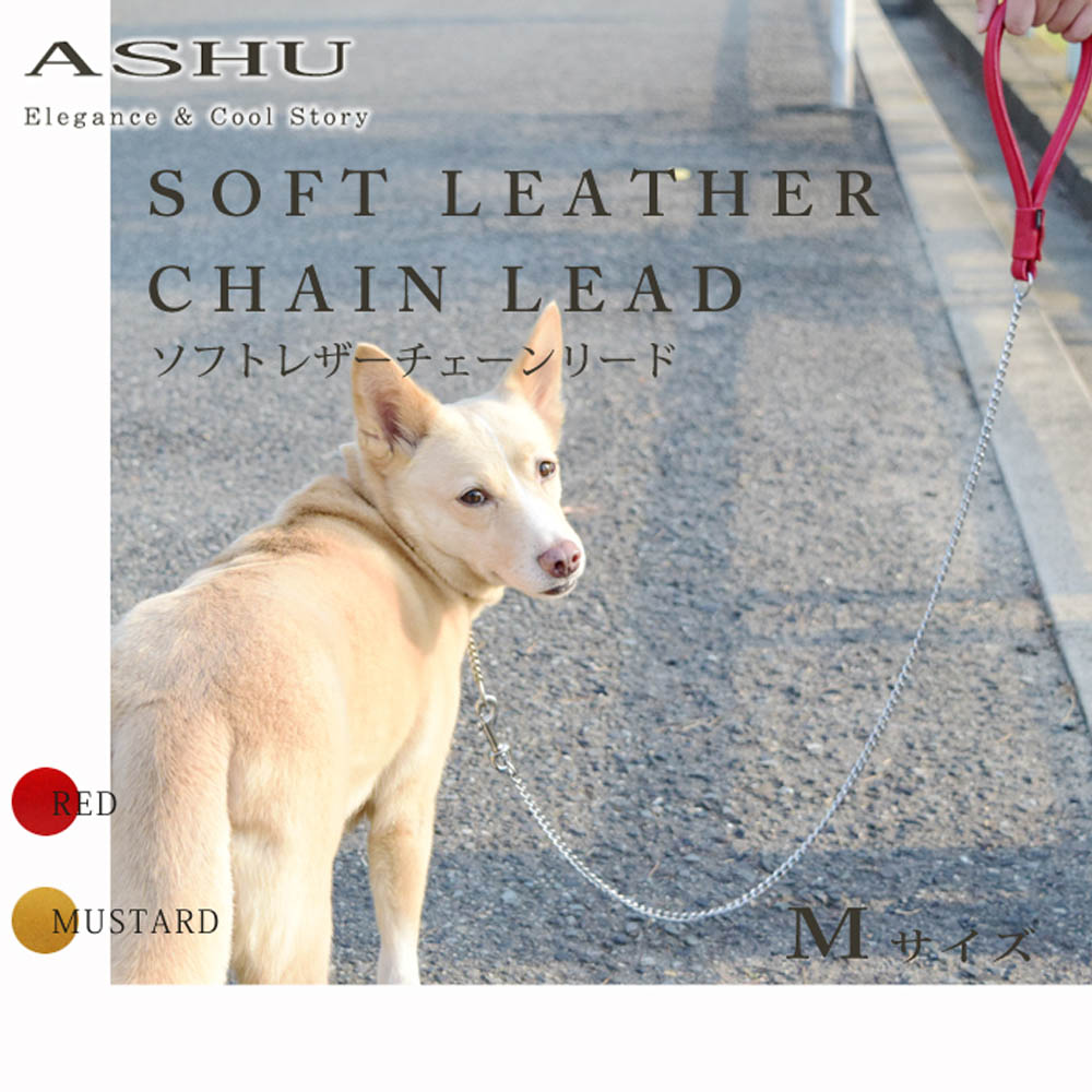 �淿���ѥ꡼��  ASHU�����եȥ쥶����������꡼�ɡ�M������