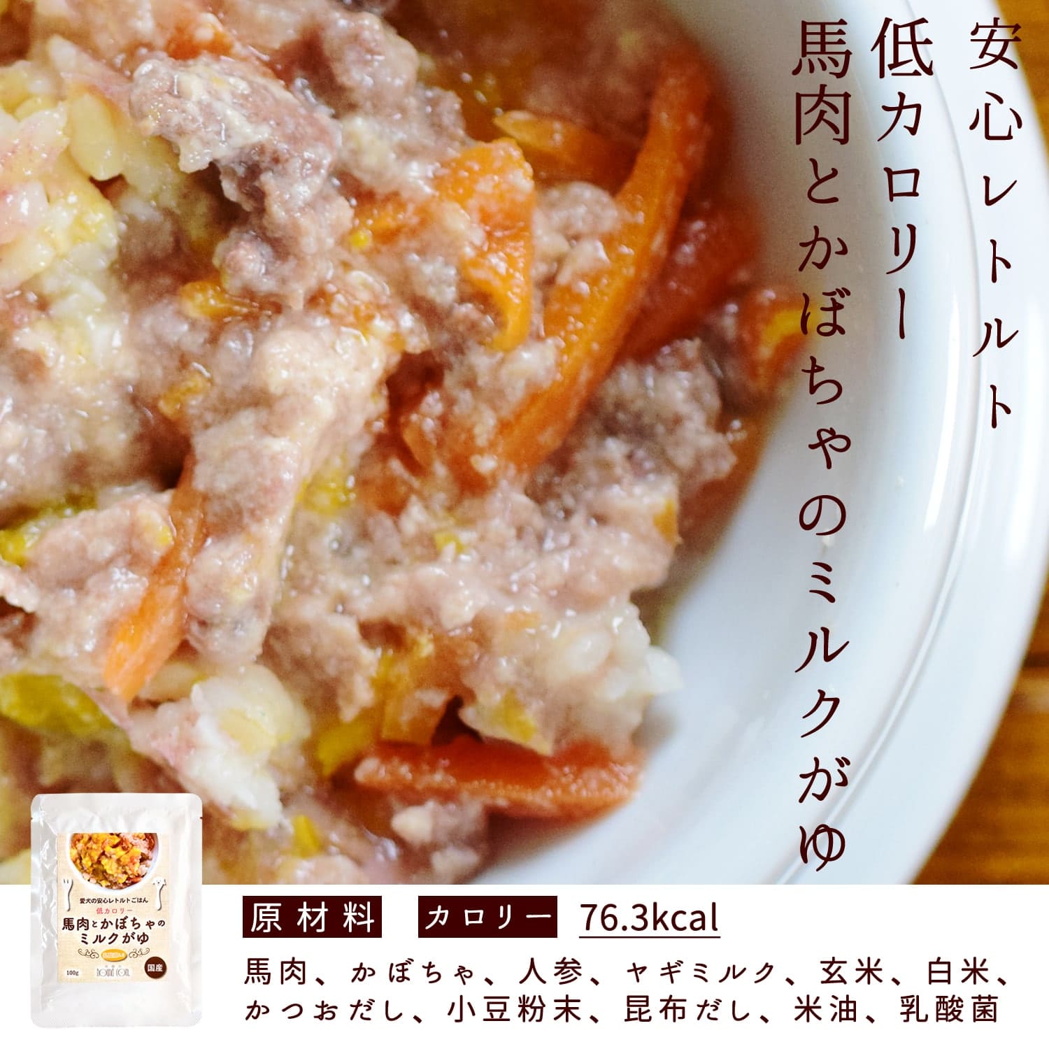 ������ ����ǿ�¡��ͥ������ȥ�ȤȤ���ĤΥ��åȡڤ�����Ͼﲹ�ؤǤ���