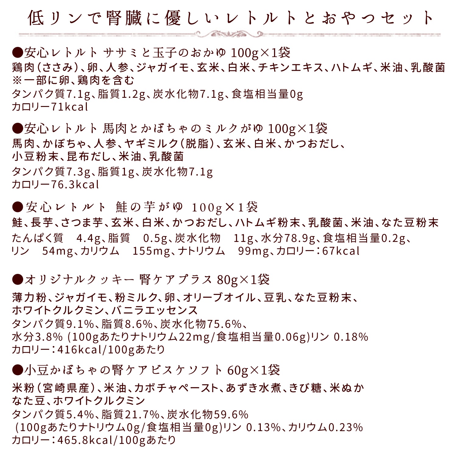 ������ ����ǿ�¡��ͥ������ȥ�ȤȤ���ĤΥ��åȡڤ�����Ͼﲹ�ؤǤ���