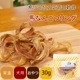 Ѥ Ϥʤ󤳤ĥ 30g ̵źä