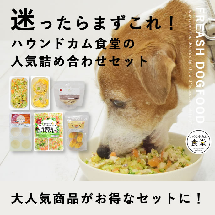 �����Ѽ��ꤴ�� �ϥ���ɥ��࿩Ʋ�ο͵��ͤ��碌���åȡڥϥ���ɥ��࿩Ʋ�ۡ������ء�