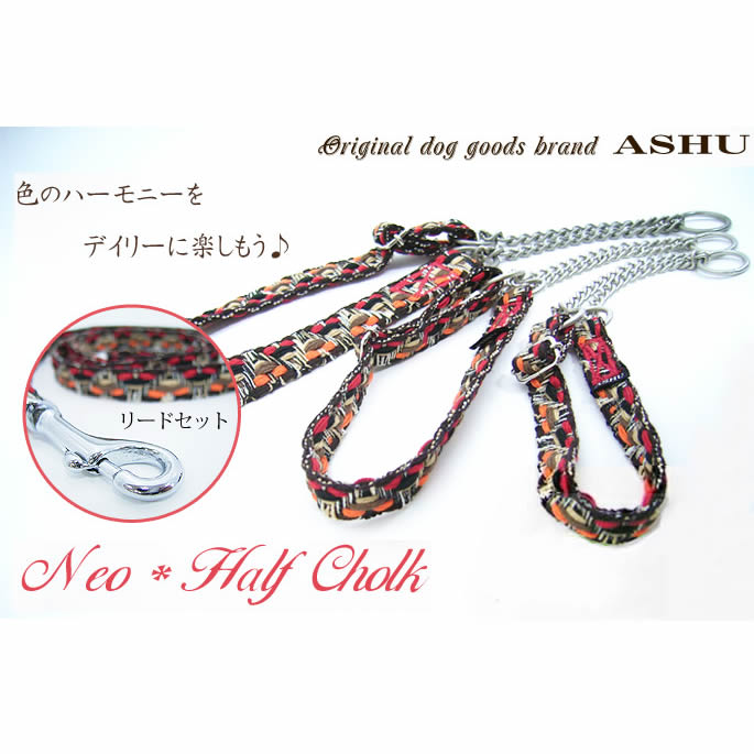 ���ѥϡ��ե��硼����ASHU���ͥ����ϡ��ե��硼�����꡼�ɥ��åȡ����������緿���ޤ�