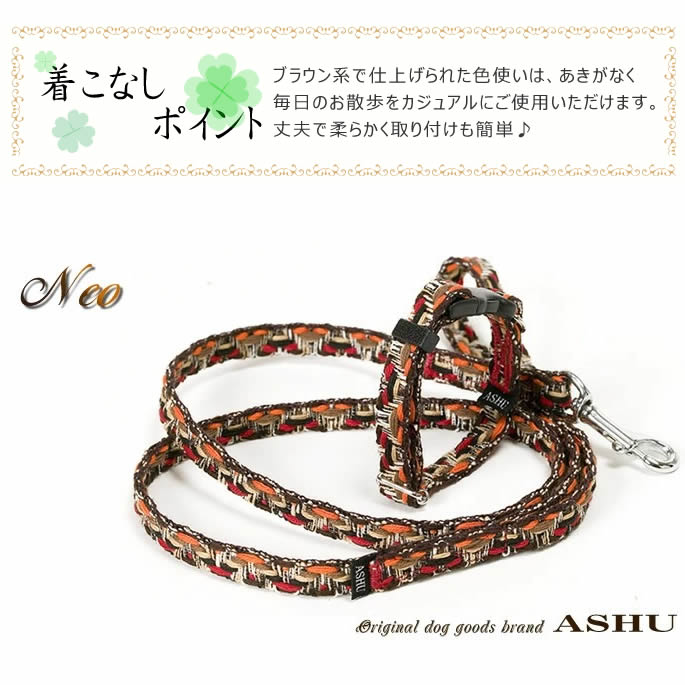 ���ѥϡ��ե��硼����ASHU���ͥ����ϡ��ե��硼�����꡼�ɥ��åȡ����������緿���ޤ�
