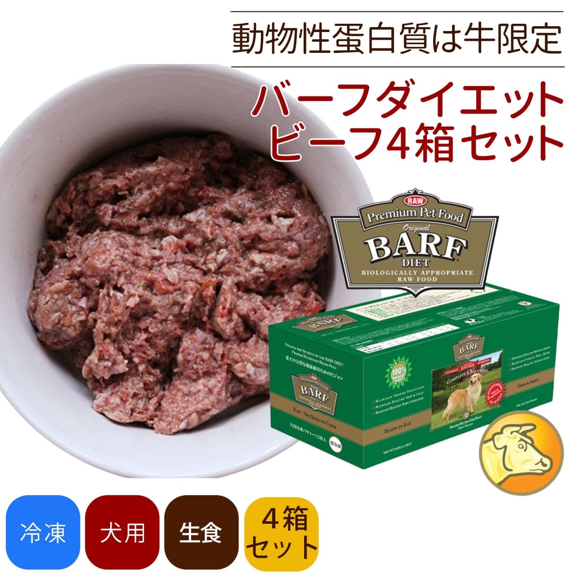 �С��ե������å� ���ӡ��� 12�����ѥå���4Ȣ���ڤ��ޤ��ա�����̵����