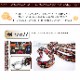 ���ѥϡ��ե��硼����ASHU���ͥ����ϡ��ե��硼�����꡼�ɥ��åȡ����������緿���ޤ�