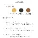 �淿���Ѽ��ء�ASHU�����쥬�󥹥������󡡥��顼��M��������BK