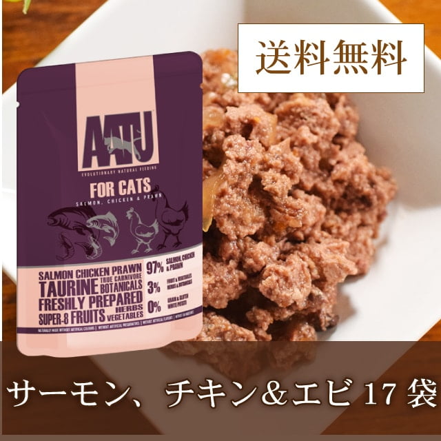 AATU �����ȥ����å���åȡ�������󡢥���������ӡ�85g17�ޥ��å� �����åȥա��ɡ�������ܿ���