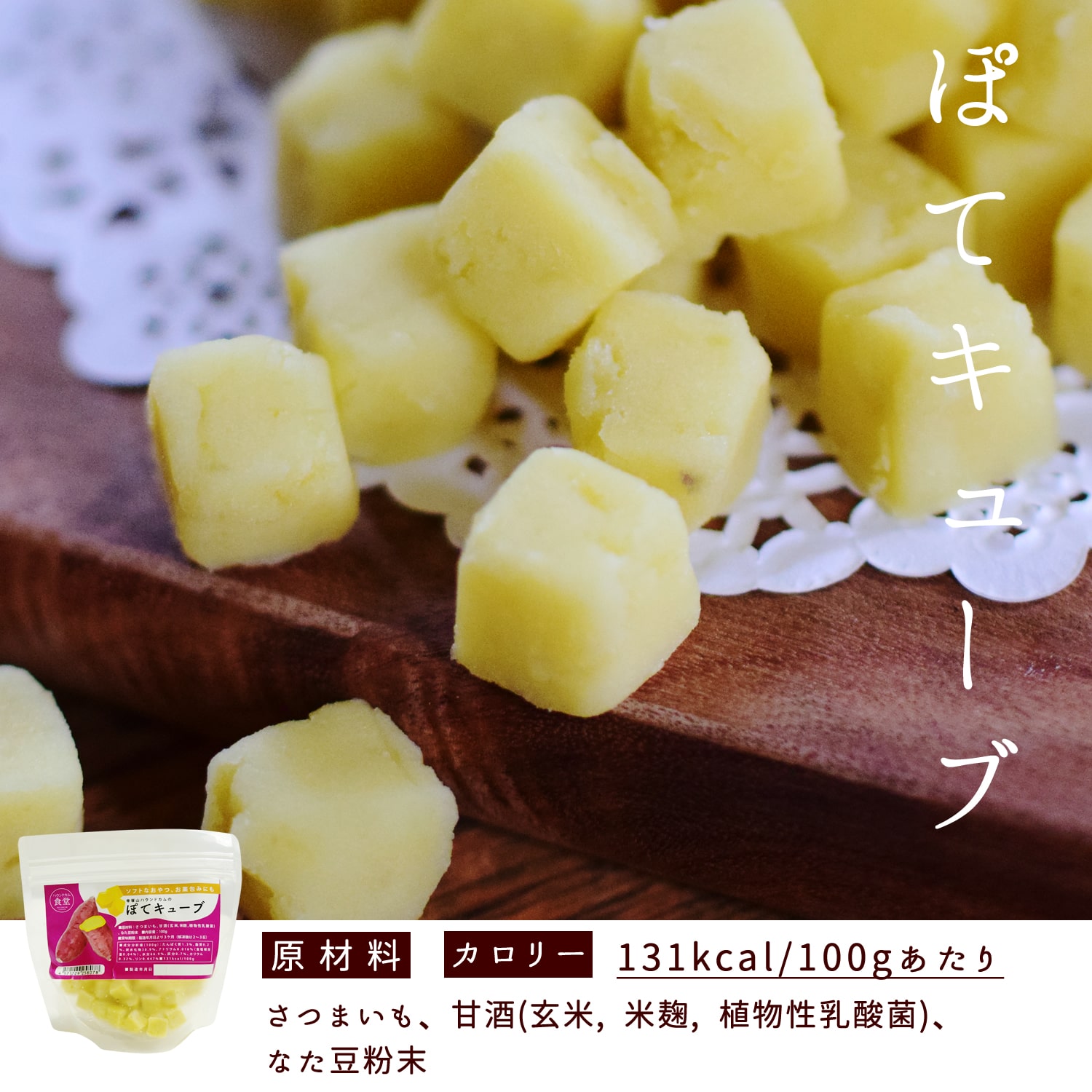 ������ ����ǿ�¡��ͥ�������ꤪ�ںڥ��å�(�ݤƥ��塼��)�ڥϥ���ɥ��࿩Ʋ��