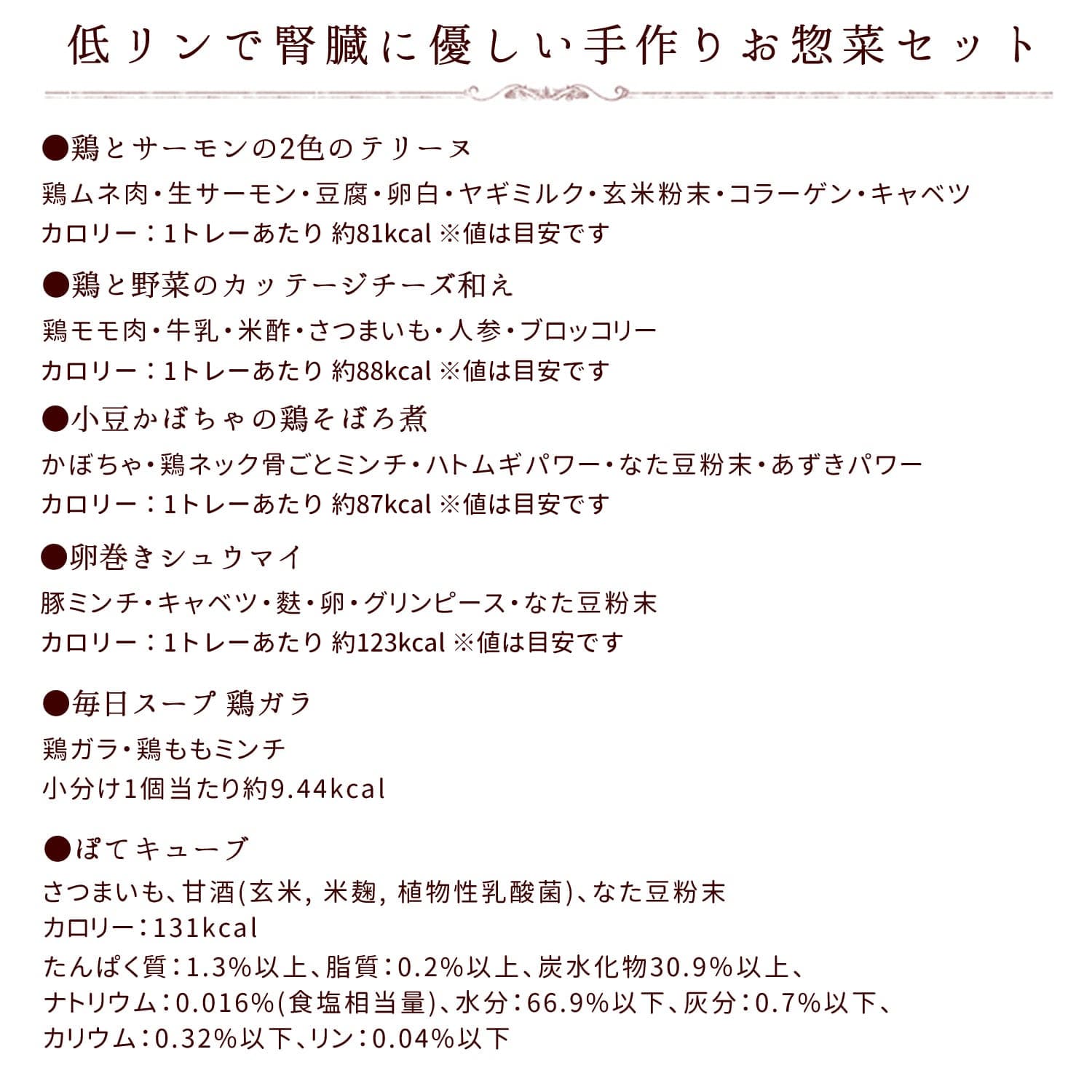 ������ ����ǿ�¡��ͥ�������ꤪ�ںڥ��å�(�ݤƥ��塼��)�ڥϥ���ɥ��࿩Ʋ��