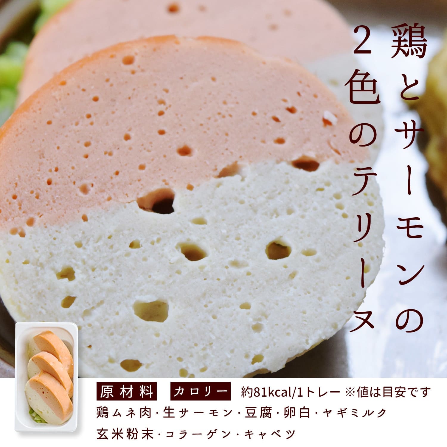 ハウンドカム食堂】低リンで腎臓に優しい手作りお惣菜セット(ぽて