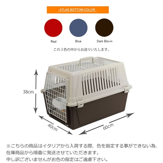 �ڥåȥ���꡼�å��ȥ饹�������������ץ�15kg�ޤ��б������������淿���ڿ��λ���ϤǤ��ޤ��󡣡�