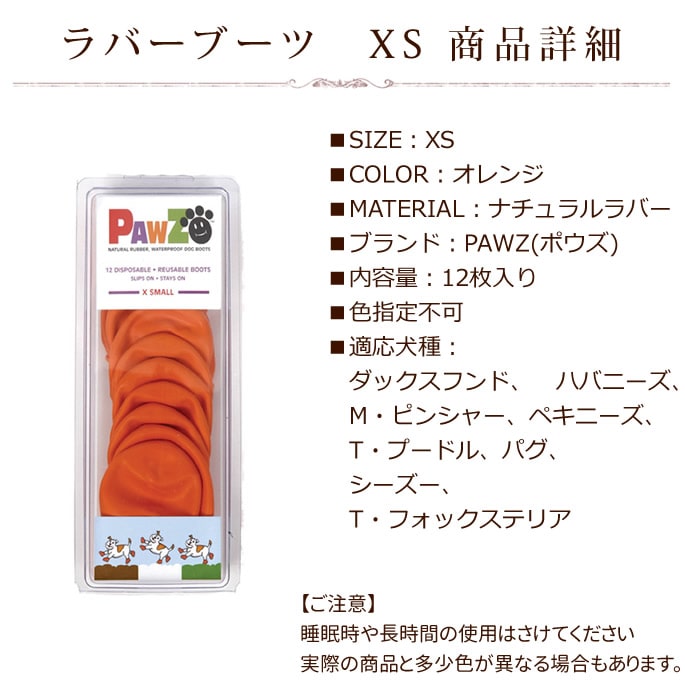 �����ݸ� ���ߤ���̤ˡ���С��֡��ġ�XS������󥸡���12������ۥ쥤��֡���