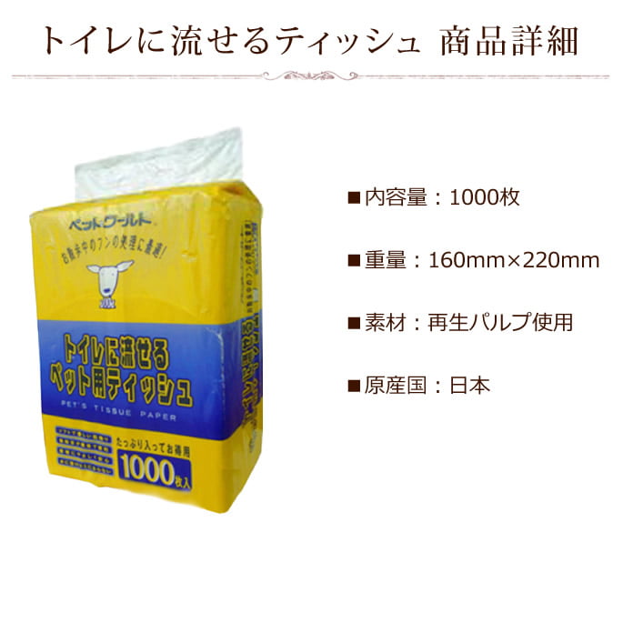 �ȥ����ή����ƥ��å��� 1000������