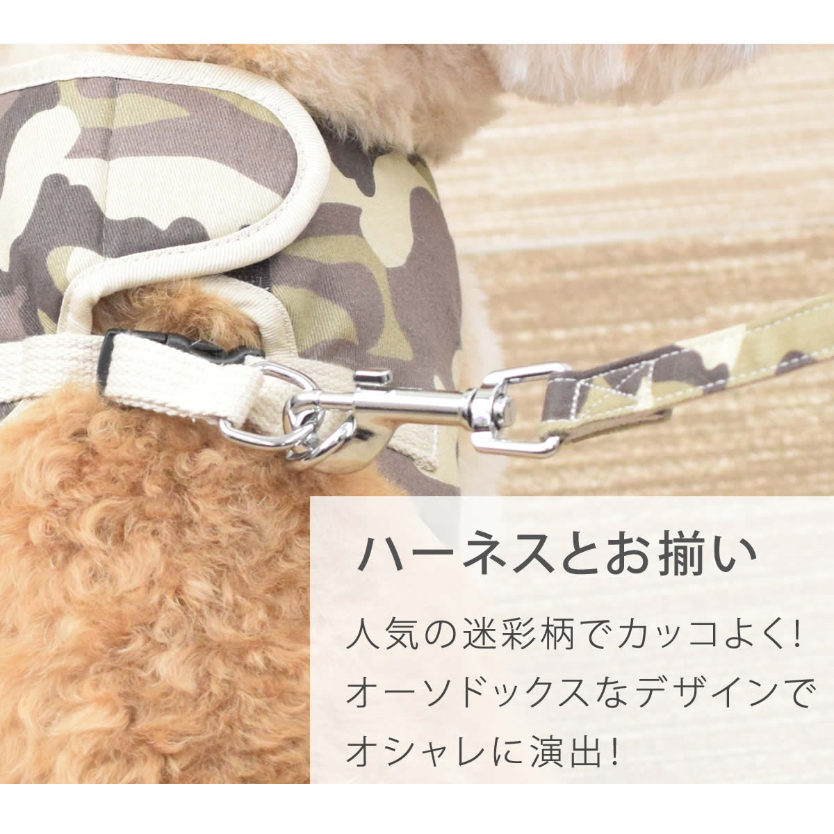 Devan リボンハーネス コーデュロイ 迷彩柄 Ｓサイズ 新品・未使用 迷彩柄ハーネス Devan リボンハーネス コーデュロイ 迷彩柄 S