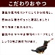 ��6�����۸��Ѥ���ġ��������ƥ��å������åס�̵ź�å��㡼������a0157��