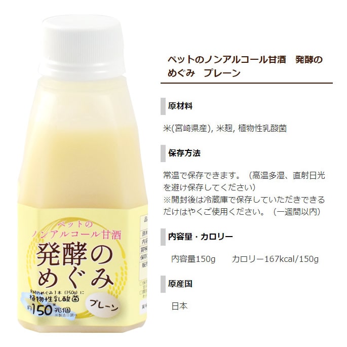 �ڥåȤΥΥ󥢥륳����ż�ȯ�ڤΤᤰ�ߡ��ץ졼��12�ܥ��åȡ�150g��