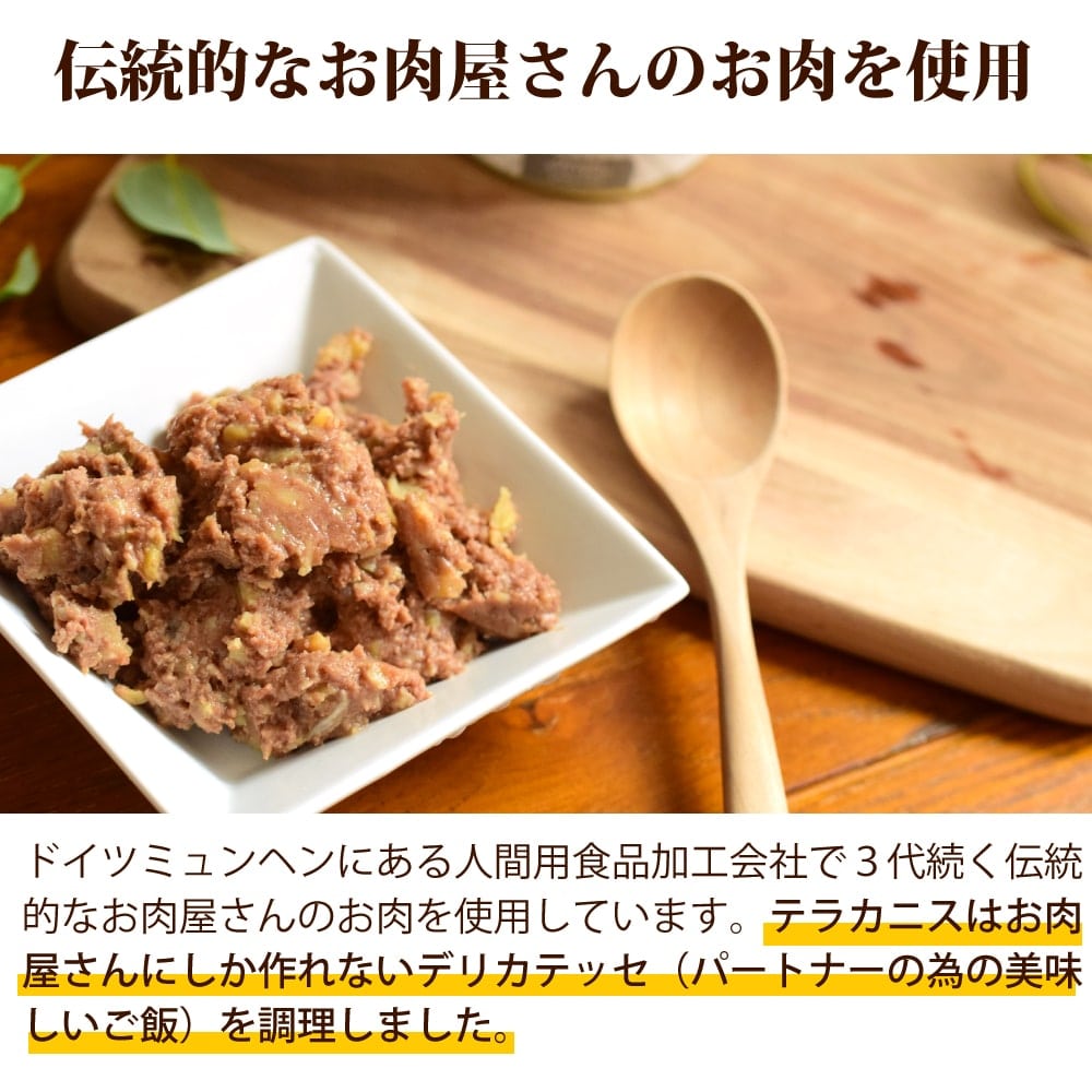 �ƥ饫�˥����ϥ��ݥ���른���˥å�������ƥ����ס�400g�������ѥ���ץ꡼�ȿ�