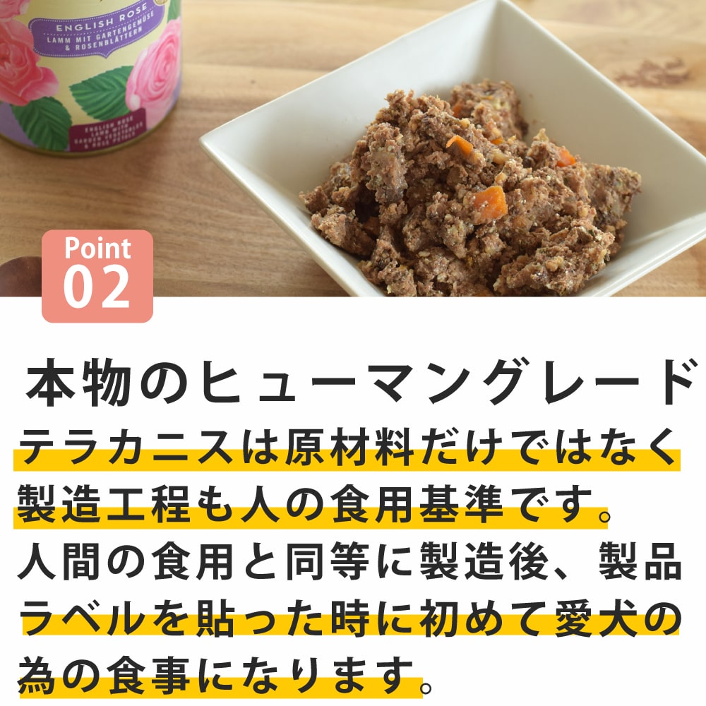 �ƥ饫�˥���Flower Menu �ե���˥塼 ���󥰥�å�������� 400g�������Ѱ��̿������������ǥ�٥����֥롡�Х�β֤Ӥ��ź����