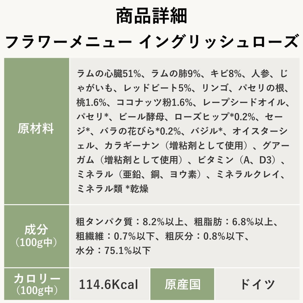 �ƥ饫�˥���Flower Menu �ե���˥塼 ���󥰥�å�������� 400g�������Ѱ��̿������������ǥ�٥����֥롡�Х�β֤Ӥ��ź����