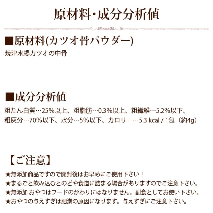 �ɥåȤ�󥫥ĥ����ѥ����� ��60g