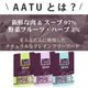 AATU �����ȥ����å���åȡ��������������85g �����åȥա��ɡ�������ܿ���