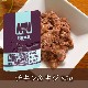 AATU �����ȥ����å���åȡ��������������85g �����åȥա��ɡ�������ܿ���