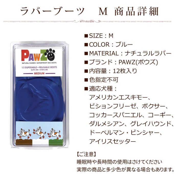 �����ݸ� ���ߤ���̤ˡ���С��֡��ġ�M���֥롼����12������ۥ쥤��֡���