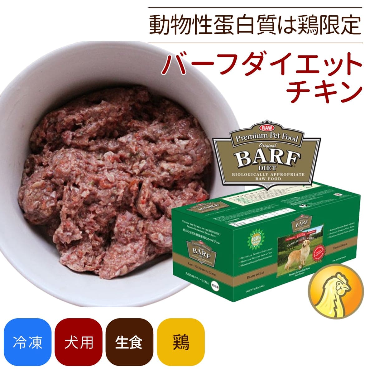 �С��ե������åȡ������� 12�����ѥå�