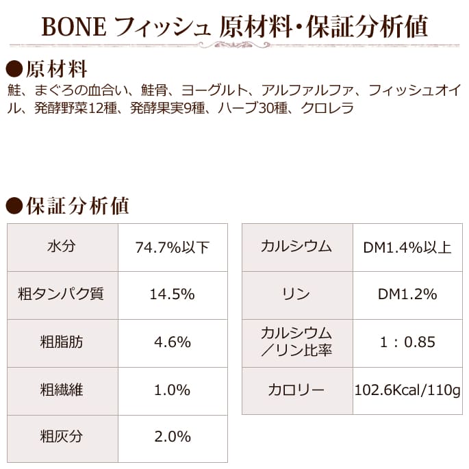 ���� ������BONE �ե��å��塡1.1kg��ȯ������۹�οʲ����������ա��ɡ�a0246��