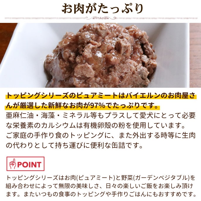 ƥ饫˥ԥ奢ߡȡΥ٥ȥ쥯ȡԥ奢ӡա 400g 6̥åȡѴ̵