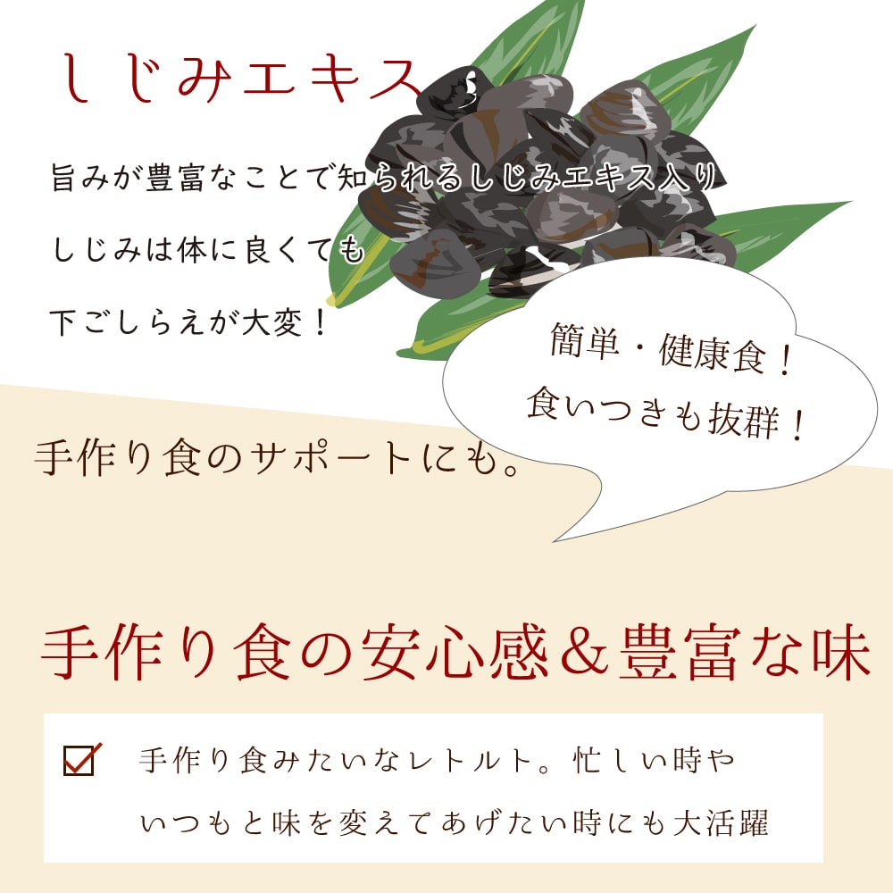 帝塚山ハウンドカム　レトルト　しじみ、鮭、馬肉、砂肝　76袋 楽天市場】【ポイント2倍＆クーポン配布中】人気のオリジナル