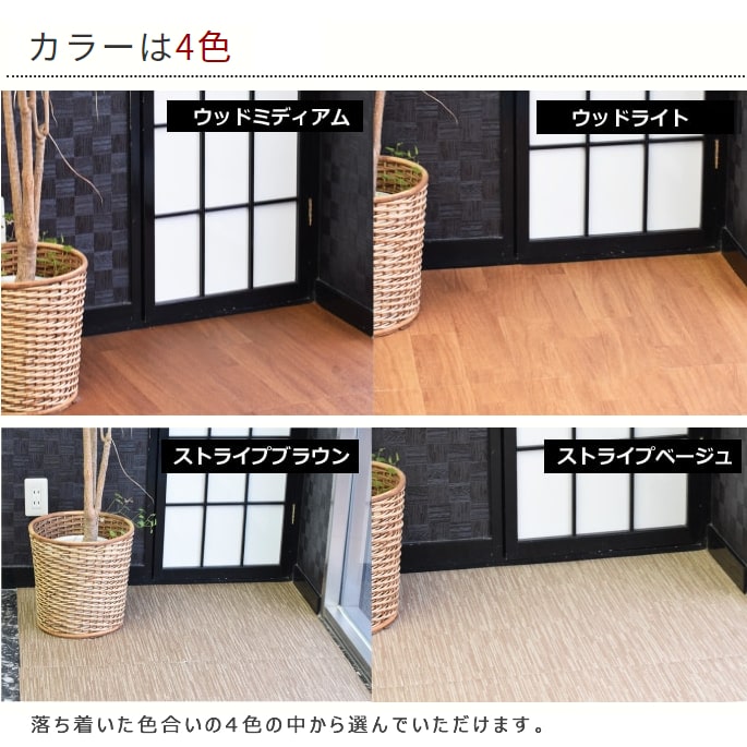 楽天市場】【朝9時までのご注文で即日出荷】クッションフロア 6
