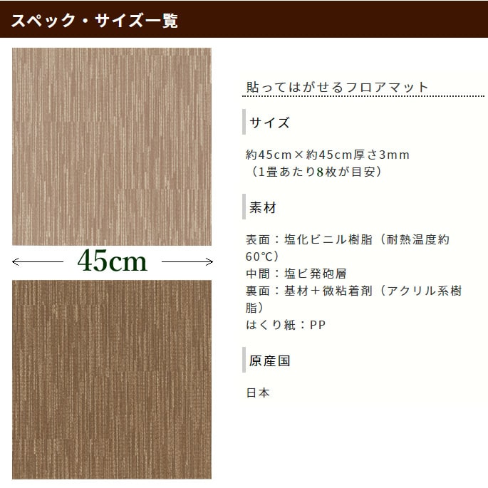 �ϤäƤϤ�����ե����ޥåȡ�45��45cm��12��/36��/60��