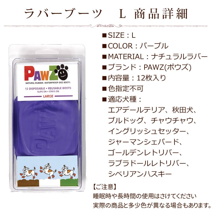 �����ݸ� ���ߤ���̤ˡ���С��֡��ġ�L���ѡ��ץ롡��12������ۥ쥤��֡���