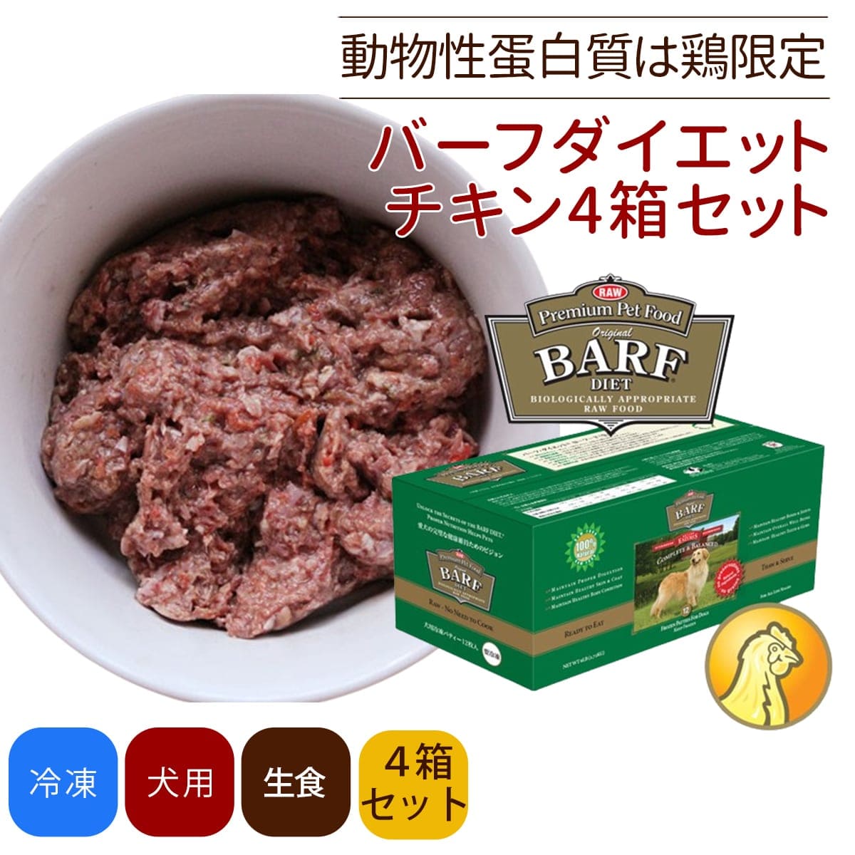 �С��ե������åȡ������� 12�����ѥå���4Ȣ���ڤ��ޤ��ա�����̵����