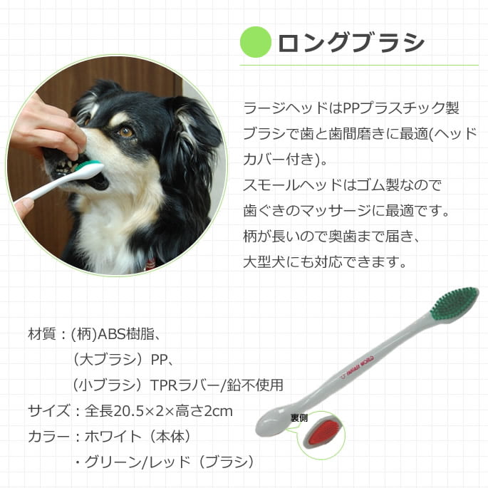 �緿�����ѻ��֥饷������� �ǥ󥿥֥饷DX