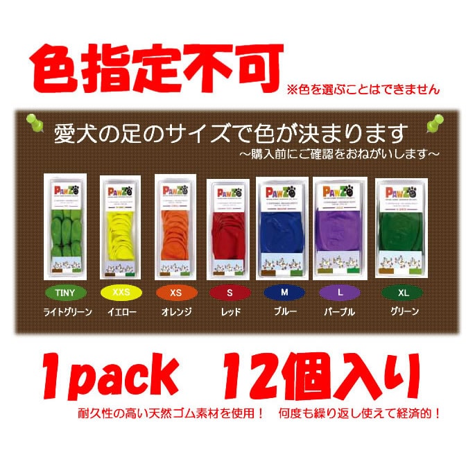 �����ݸ� ���ߤ���̤ˡ���С��֡��ġ�L���ѡ��ץ롡��12������ۥ쥤��֡���