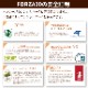 ǭ�� FORZA10 �����ƥ������å� ��ʡ��� ���ʿ�¡��100g �ѥƥ����� ��¡�ѿ�����ˡ����������ܿ�