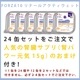 ǭ�� FORZA10 �����ƥ������å� ��ʡ��� ���ʿ�¡��100g �ѥƥ����� ��¡�ѿ�����ˡ����������ܿ�